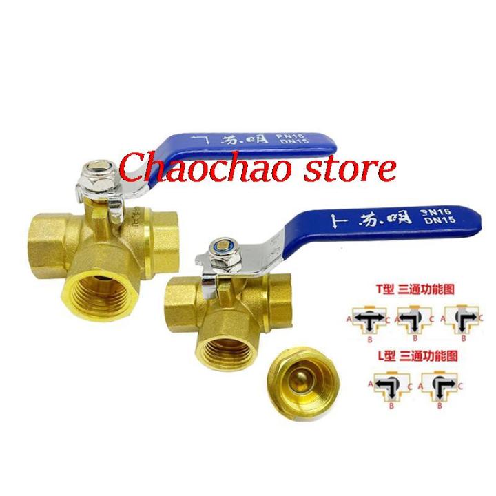 1PC 1/4" 3/8" 1/2" 3/4" 1" BSP Female Thread Full Port L-Port Three Way Brass Ball Valve Connector Adapter For Water Oil Air Gas Plumbing Valves