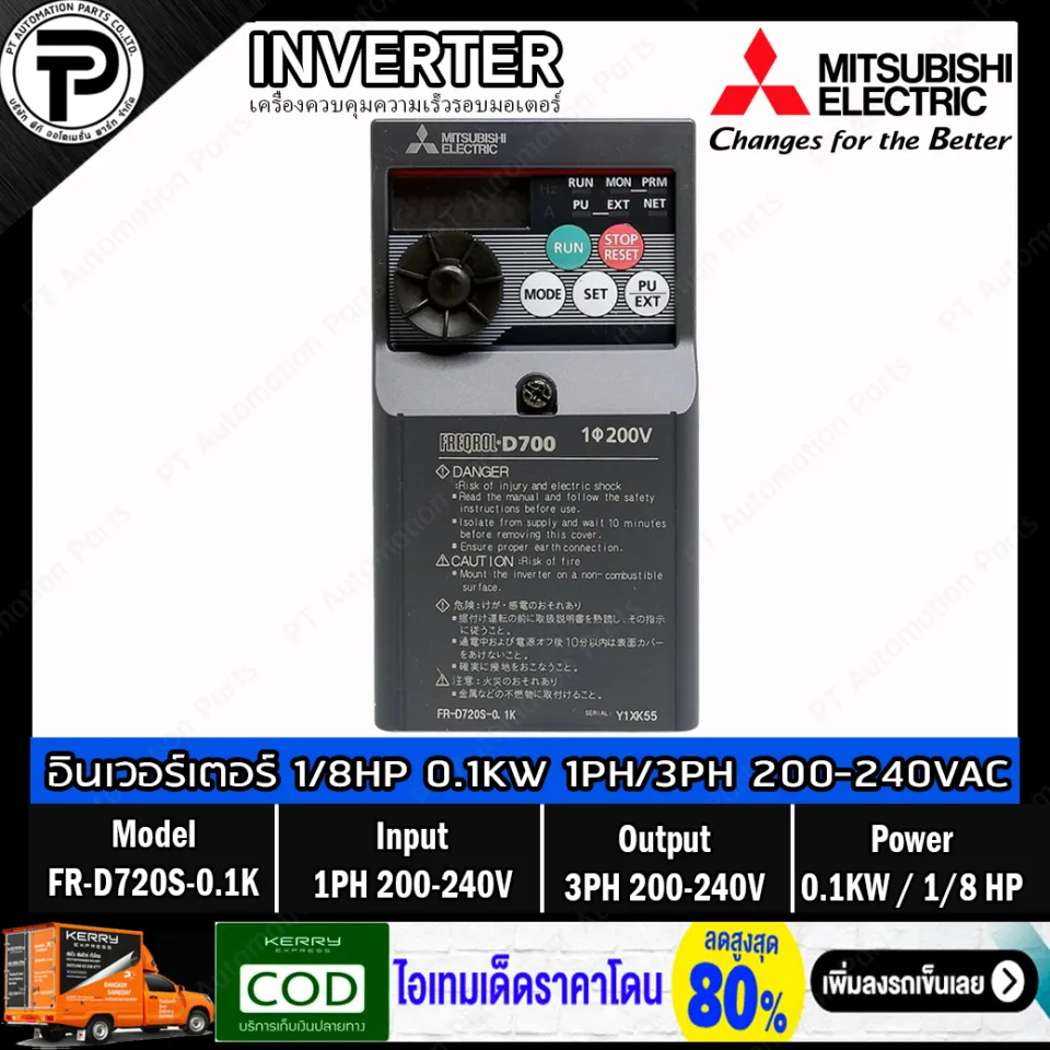 Inverter Mitsubishi FR-D720S-0.1K 100W 1/8HP Input 1-Phase 200