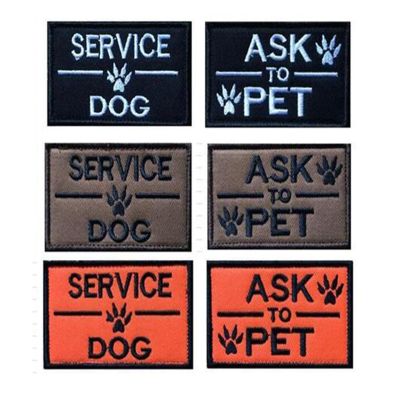 ◈ SERVICE DOG ASK PET Embroidered Patch Cloth Fabric Hook Loop Emblem DIY Patches for Working Dogs Patch Militari Tactical Badge