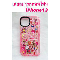 Sailor Moon Case for iPhone13 CASETiFY Clear Pink - Direct from Japan