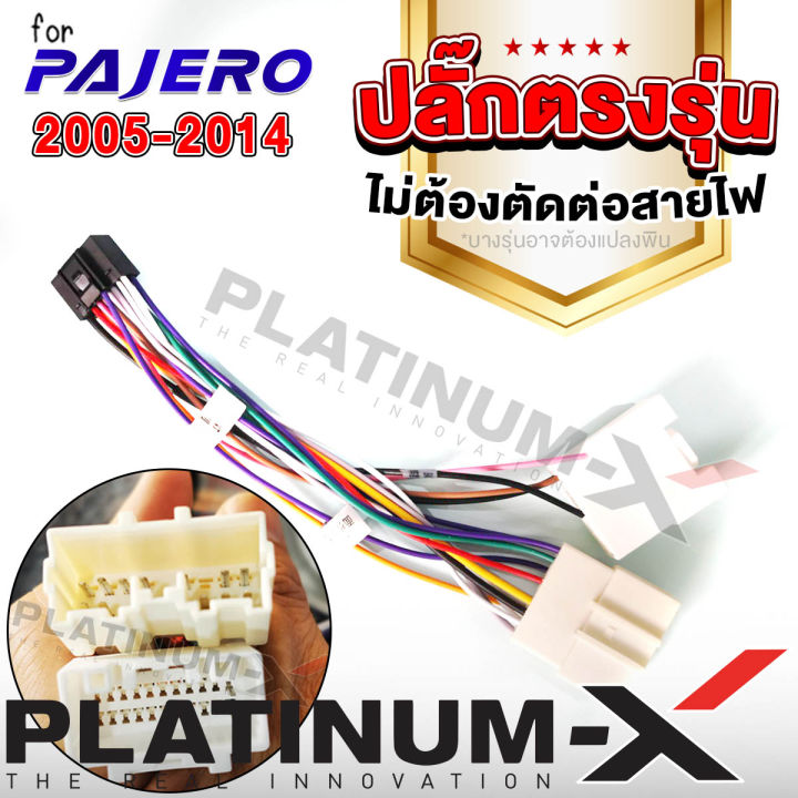 platinum-x-จอแอนดรอย-9นิ้ว-mitsubishi-pajero-05-14-มิตซู-ปาเจโร่-ปาเจโร-2005-2548-จอติดรถยนต์-ปลั๊กตรงรุ่น-วิทยุ-เครื่องเสียงรถ-sim-android-car-gps-wifi