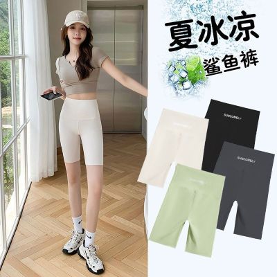 The New Uniqlo five-point sharkskin leggings womens outerwear summer thin section high-waisted belly-cutting belly-lifting hip-lifting yoga Barbie short pants