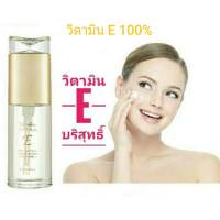 เนเชอรัล อี วิตามินอี กิฟฟารีน Natural E วิตามินอี บริสุทธิ์จากธรรมชาติ ผิวแห้งชุ่มนุ่มเนียนใส