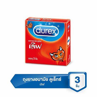 [ 1 แถม 1 ] Durex ดูเร็กซ์ ถุงยางอนามัย รุ่นเลิฟ ขนาด 52.5 มม. บรรจุ 3 ชิ้น ( 2 กล่อง )