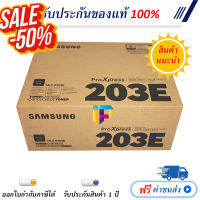 Samsung MLT-D203E ตลับหมึกโทนเนอร์ ของแท้ 100% โปรโมชั่น #หมึกเครื่องปริ้น hp #หมึกปริ้น   #หมึกสี   #หมึกปริ้นเตอร์  #ตลับหมึก