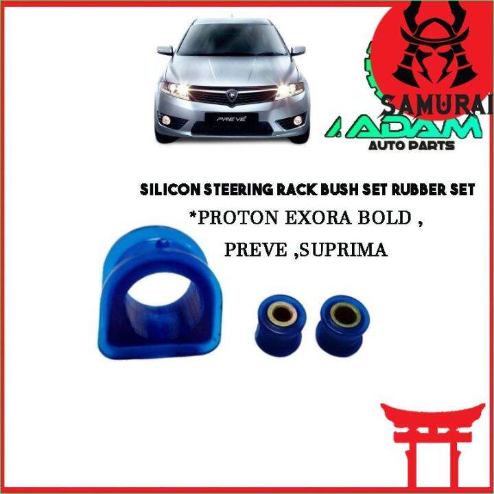 PROTON EXORA BOLD PREVE SUPRIMA SILICON STEERING RACK BUSH SET RUBBER SET Lazada