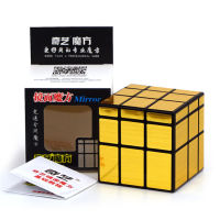 QIYI กระจก Cube 3x3x3เมจิก Cube ความเร็วซิลเวอร์โกลด์สติกเกอร์มืออาชีพปริศนาก้อนของเล่นสำหรับเด็กกระจกบล็อก3x3 Cube