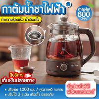 【รับประกัน1ปี&amp;ฟรีอะแดปเตอร์】กาต้มน้ำไฟฟ้า กาต้มชาไฟฟ้า กาต้มชา กาต้มชงชา กาต้มชากาแฟ กาน้ำร้อน กาต้มน้ำ กา กาต้มน้ำร้อน กาต้มน้ำร้อนไฟฟ้า 1 ลิตร มีรับประกัน