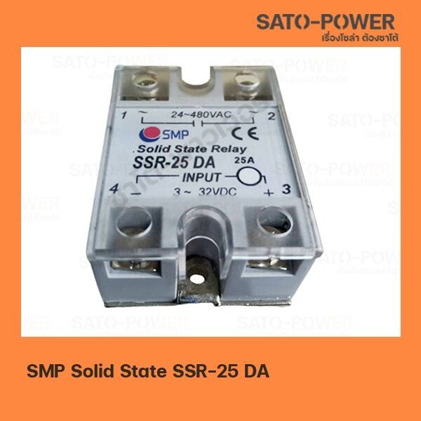 ssr-มี2รุ่น-smp-solid-state-relay-ssr-25da-fotek-solid-state-relayssr-25da-โซลิดสเตส-รีเลย์-รีเล