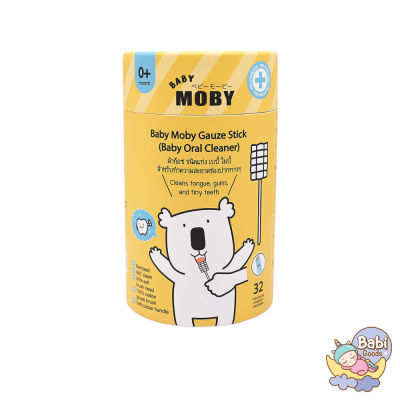 BABY MOBY Gauze Stick ผ้าก๊อซ แบบแท่ง 32 ซอง ผ้าก๊อซเช็ดฟัน เช็ดลิ้นเด็ก เช็ดลิ้น