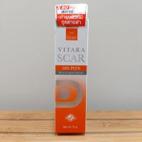 VITARA SCAR GEL PLUS ขนาด 15 กรัม ลดเลือนแผลเป็น