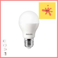 หลอด LED PHILIPS A60 CDL 14.5วัตต์ สีขาวLED BULB PHILIPS A60 CDL 14.5W WHITE **บริการเก็บเงินปลายทาง**