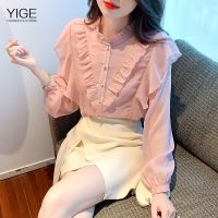 YIGE เสื้อสตรีสีชมพูแขนยาวสง่างามลายใบไม้มีระบายสวยงามเสื้อชีฟองใหม่