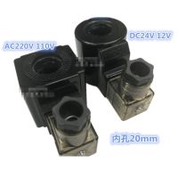 12V/24VDC 110V/220VAC 20mm Core Dia Pneumatic Control Air Solenoid Valve Coil 53mm height DSG-02 Valves