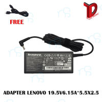 คุณภาพดี  ADAPTER LENOVO 19.5V6.15A*5.5X2.5 / สายชาร์จโน๊ตุ๊ค ลีโนโว่ + แถมสายไฟ มีการรัประกันคุณภาพ  ฮาร์ดแวร์คอมพิวเตอร์