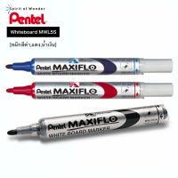 Pentel Whiteboard ปากกาไวท์บอร์ด เพนเทล MWL5S เติมหมึกได้ - หมึกสีดำ, แดง, น้ำเงิน