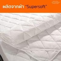 Furniture Intrend ผ้ารองกันเปื้อนเกรดโรงแรม ป้องกันไรฝุ่น ขนาด 3.5 / 5 / 6 ฟุต (สีขาว)