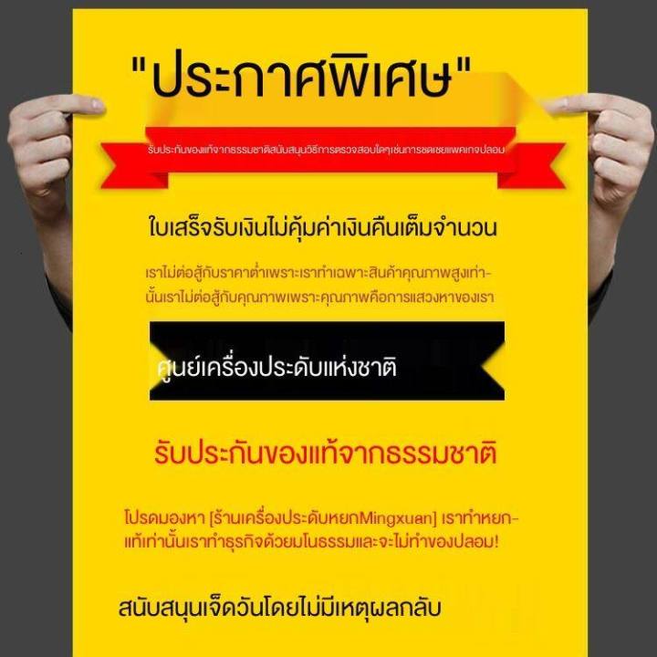 พร้อมใบรับรอง-กล่องของขวัญระดับไฮเอนด์-สร้อยข้อมือหยกมรกตแท้ผู้หญิงน้ำแข็งดอกไม้สร้อยข้อมือหยกสร้อยข้อมือหยก-pnjv83124