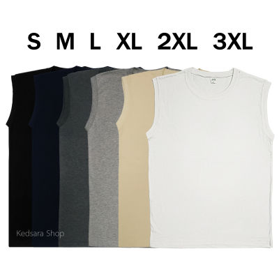 เสื้อแขนกุด สีพื้น ไซส์ S M L XL 2XL 3XL เสื้อใส่ออกกำลังกาย เสื้อกล้าม เสื้อแขนกุดผู้ชายและผู้หญิง เสื้อซับใน เสื้อหน้าร้อน เสื้อใส่นอน