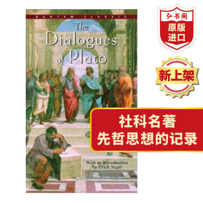 Original English version of Platos dialogues of Plato original version of hongshuge, a classic masterpiece of philosophy of life