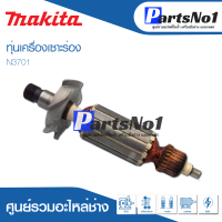 ?ส่งไว?  ทุ่น Makita มากีต้า เครื่องเซาะร่อง 3612BR ?สินค้าราคาโปรโมชั่น