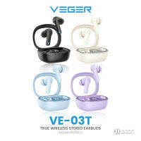 VEGER VE-03T หูฟังบลูทูธไร้สาย Bluetooth V5.3 IPX4 จอแสดงผล LED ตัดเสียงรบกวน ระบบควบคุมแบบสัมผัส I รับประกันสินค้า 1 ปี