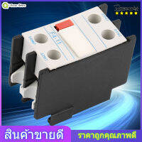 LADN11 คอนแทค AC F4-11 One NO/NC Auxiliary Contact Block Fit คอนแทคเตอร์