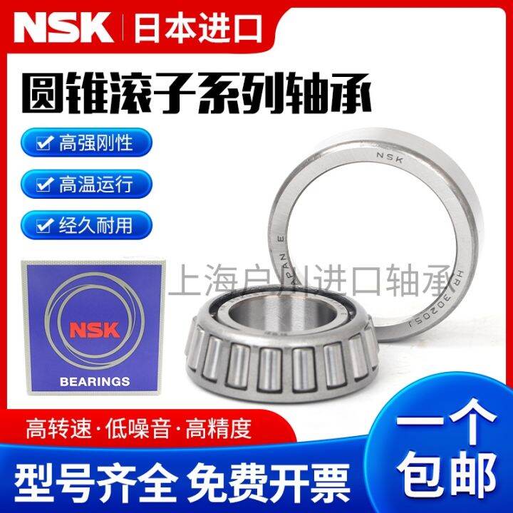 imported-nsk-bearing-hr-32004-32005-32006-32007-32008-32009-j-tapered-roller