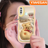 YIWESAN เคสสำหรับ VIVO Y19 Y5s ลายการ์ตูน3D วินนี่ช้อนส้อมมีดหมีพูห์ขอบคลื่นกันกระแทกแบบใสนิ่มเคสมือถือโปร่งใสลายกล้องถ่ายรูปฝาครอบป้องกันซิลิกาเจลที่สร้างสรรค์