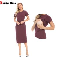 【DT】hot！ New Breastfeeding Dresses Maternity Clothing Nursing Postpartumn Shipping