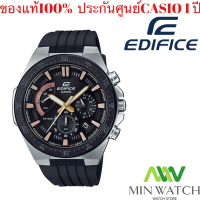Casio Edifice Chronograph นาฬิกาข้อมือผู้ชาย รุ่น EFR-563BP-1A