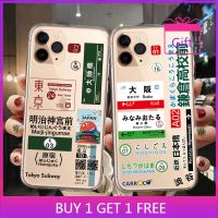 ☼ Fashion Japan Tokyo Osaka Kanagawa Label Phone Case For Iphone 13 Pro Max 12 11 Pro X XS Max XR 6s 7 8 Plus Soft Silicone Cover