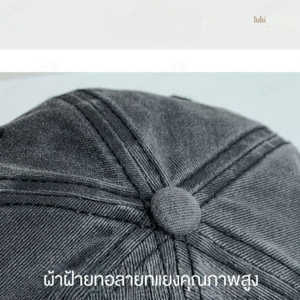 angus-หมวกแก๊ปสไตล์เกาหลี-ทรงสวย-ทันสมัย-สีสันสดใส-คุณภาพดี-ราคาไม่แพง
