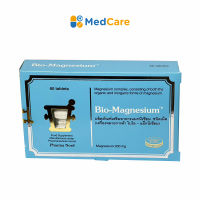 ฟาร์มานอร์ด ไบโอ แมกนีเซียม Pharma Nord Bio-Magnesium 60 tablets