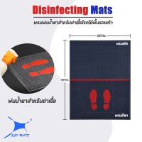 Disinfecting Mat พรมพ่นน้ำยาฆ่าเชื้อ รุ่น Waffle Mats ขนาด 120x150 ซม.