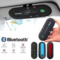 เตรียมจัดส่ง*Car Wireless Bluetooth Speaker Hands-Free Car Kit Speakerphone Visor Clip Receiver บลูทูธรถยนต์ บลูทูธไร้สาย บูลทูธรถยนต์ ตัวปล่อยสัญญาณบลูทูธ ในรถยนต์