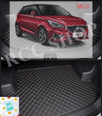 แผ่นรองกระโปรงหลังรถ Trunk Mats FOR MG3 แผ่นยางปูรถ ป้องกันไม่ให้ตัวรถสกปรก กันน้ำกันกระแทกป้องกันรอยขีดข่วนและทนต่อสารเคมี สี Black and Beige