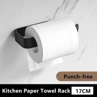 28cm Large Self Adhesive Wall Mounted Stainless Steel Toilet Paper Roll Holder Racks Holder Kitchen Roll Tissue Stand Organizer