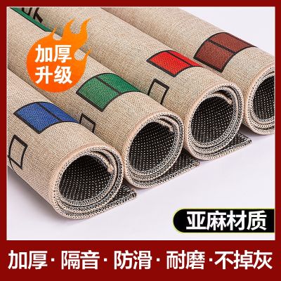 ✼♈☌ Mahjong Tablecloth Mat Square Home Thickened Sound-Absorbing Non-Slip Hand Rub Mahjong Blanket Poker Cloth Table Cloth Table Mat