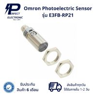 E3FB-RP21 ยี่ห้อ Omron Photoelectric Sensor (รับประกัน 6 เดือน) สินค้ามีพร้อมส่งในไทย