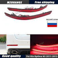 LED สีแดงกันชนหลังสะท้อนแสงไฟเตือนเบรกหยุดไฟท้ายสำหรับ Kia Optima K5 2011 2012 2013อุปกรณ์เสริมในรถยนต์