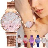 Women Fashion Gradient Color Starry Sky Watch Ladies Magnetic Wrist Watches