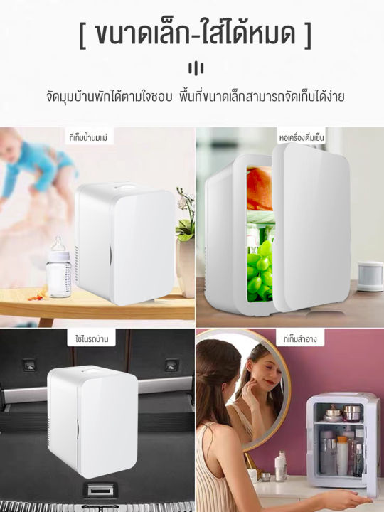 galaxy-home-4lตู้เย็นมินิ-ใส่ท้ายรถได้-ตู้เย็นเก็บเครื่องสำอาง-แช่แผ่นมาส์ก-ตู้เย็นหอพัก-ตู้เย็นเก็บน-ตู้เย็น-ตู้เย็นมินิ-ตู้เย็นเล็ก-ตู้เย็