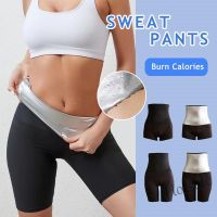 【hot sale】⊙♈△ C04 Sweat Womens Fat Burning Shorts Abdomen Running Sports Yoga Shorts Fitness Three-Point Pants Five-Point Pants