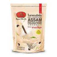 ชาตรามือ ใบชาแดงอัสสัม 250 กรัม - Chatramue Brand Assam Red Tea Leaves 250 g มีบริการเก็บเงินปลายทาง