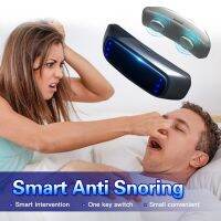 【2023】อุปกรณ์ป้องกันการนอนกรนแบบพกพาอัจฉริยะ EMS Pulse Stop Snore นอนหลับสบายหยุดกรนการดูแลสุขภาพ Sleep Apnea Aid ！