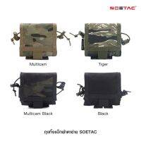 ถุงทิ้งแม็กผ้าตาข่าย SOETAC /ถุงใส่แม็ก /อุปกรณ์เสริม BY:Tactical unit