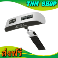 EL10 เครื่องชั่งแขวนระบบดิจิตอล Digital Hang Scale รุ่น EL10 ยี่ห้อ CAMRY