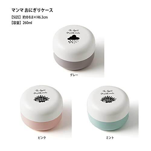 takenaka-กล่องข้าวปั้นกล่องข้าวกลางวัน-mamma-mma-สีเทา260มล