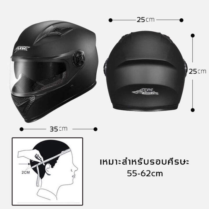 จัดส่ง1-2วัน-axk-หมวกกันน็อค-ออกแบบกระจก-2ชั้น-กันแสงสะท้อน-หมวกกันน็อคเต็มใบ-index-หมวกกันน็อคผู้ชาย-หมวกกันน็อคเท่ๆ-หมวกกันน็อคชาย